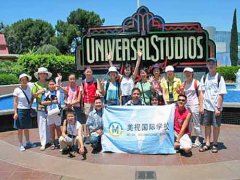 2004年學(xué)生赴美夏令營(yíng)紀(jì)實(shí)