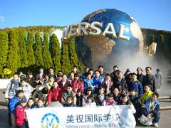 2010年寒假赴日本冬令營紀(jì)實(shí)