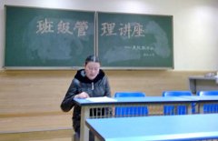 王曉燕老師：關(guān)注孩子的養(yǎng)成教育