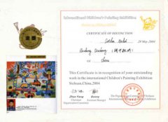 胡中秋成同學(xué)在第十二屆四川國際兒童畫展中榮獲金獎（05/04）