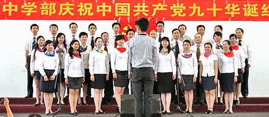 唱支山歌給黨聽(tīng)--美視師一學(xué)校舉辦“慶祝中國(guó)共產(chǎn)黨90華誕”紅歌會(huì)