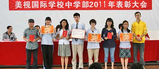中學(xué)部召開(kāi)2011年優(yōu)秀學(xué)生表彰大會(huì)