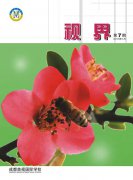 ?？兑暯纭返?期出版（2010/01）