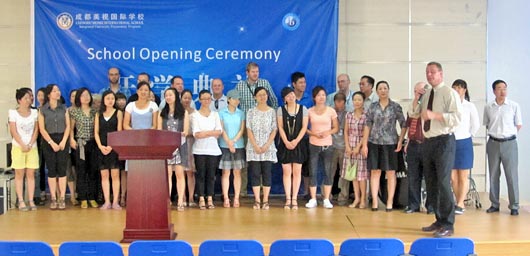 國(guó)際項(xiàng)目部2011-2012學(xué)年開(kāi)學(xué)典禮