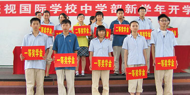 美視師一學(xué)校中學(xué)部新學(xué)年開(kāi)學(xué)典禮隆重舉行