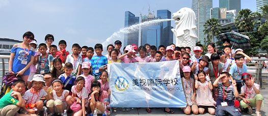 美視學(xué)子2011年暑假赴新加坡紀(jì)實(shí)