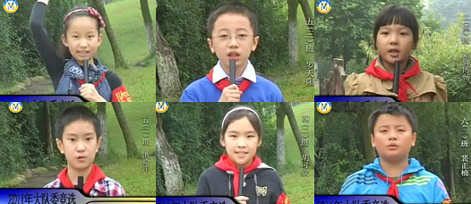  2011年小學(xué)部大隊(duì)委競(jìng)選活動(dòng) 