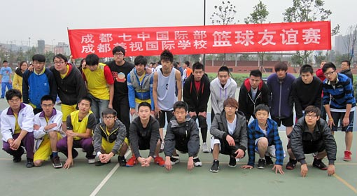 美視部學(xué)子與成都七中融合部進(jìn)行籃球友誼賽