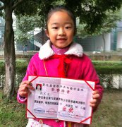  陳藝文同榮獲國(guó)際青少年藝術(shù)盛典書(shū)畫(huà)項(xiàng)目幼兒組金獎(jiǎng) 