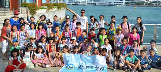  小學(xué)部寒假新加坡游學(xué)活動紀(jì)實 