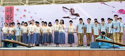  美視師一學(xué)校中學(xué)部舉行詩(shī)歌唱誦會(huì) 