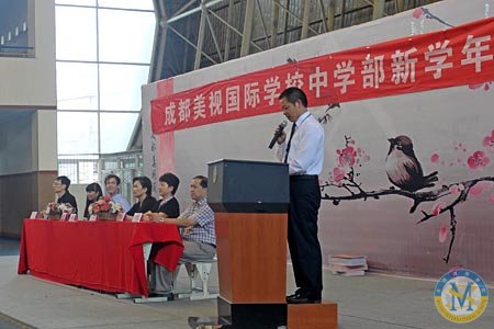 主席臺(tái)上校長(zhǎng)致辭