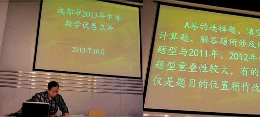  點(diǎn)評去年中考數(shù)學(xué)卷，讀出美視曾老敬業(yè)心 