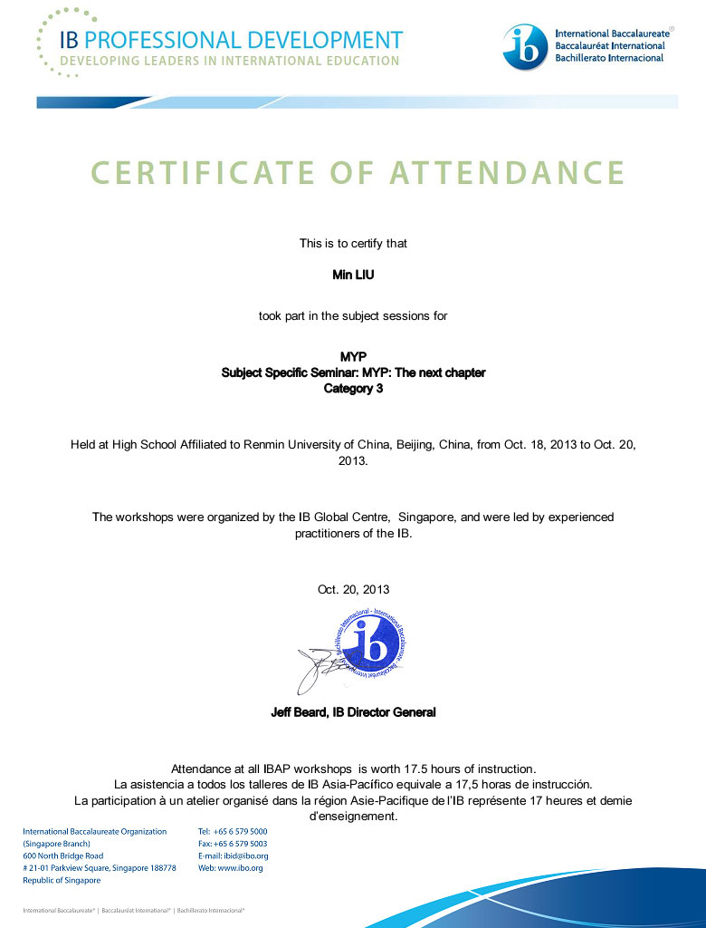 教師培訓(xùn)證書