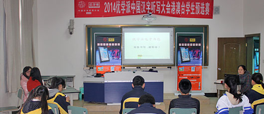  喜報(bào)！漢字聽(tīng)寫(xiě)大會(huì)，美視學(xué)生包攬前5名！ 