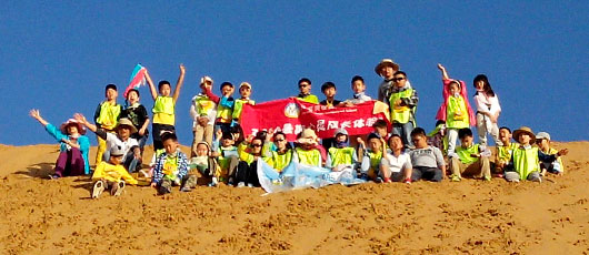  小學(xué)部2014暑期心靈成長體驗 