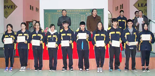 中學(xué)部舉行期中表彰大會(huì)