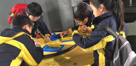  探奧“星際”——融合部小學(xué)生省科技館之旅 