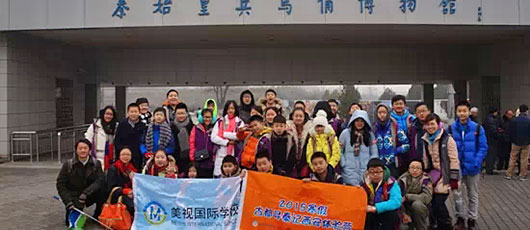  “尋秦記”第三日：感受秦漢遺風(fēng)，探尋史前文明 