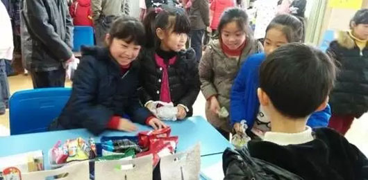  分享快樂 見證成長--小學(xué)國際教育三年級三班、四班PYP超學(xué)科探究成果展 