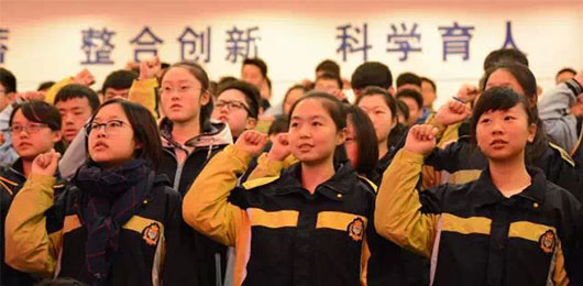  壯志凌云，一往無前--中學(xué)部初2015屆中考百日誓師大會 