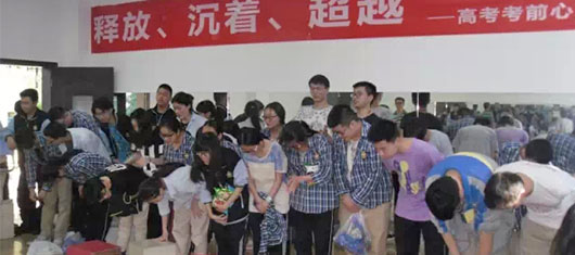  釋放、沉著、超越——高考心理團體輔導(dǎo) 