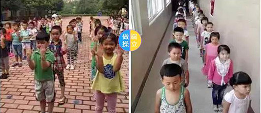  【新學(xué)期·煥新】蹣跚也動(dòng)人--小學(xué)2021屆新生銜接課程 