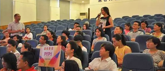  【新學(xué)期·煥新】PYP項(xiàng)目班一年級家長沙龍開講啦！ 