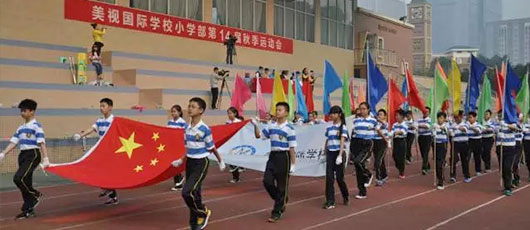  我運(yùn)動(dòng)、我陽(yáng)光，我運(yùn)動(dòng)、我健康——小學(xué)部第14屆秋季運(yùn)動(dòng)會(huì)圓滿落幕 