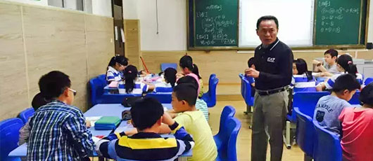  【名家課堂】您，入了時(shí)光的畫卷——一堂特別的數(shù)學(xué)課 