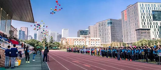  【活動(dòng)在線】中學(xué)部秋季運(yùn)動(dòng)會(huì)盛況紀(jì)實(shí) 