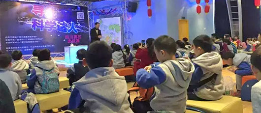  【PYP動態(tài)】“力與運動”--PYP二年級成都科技展探究之旅 