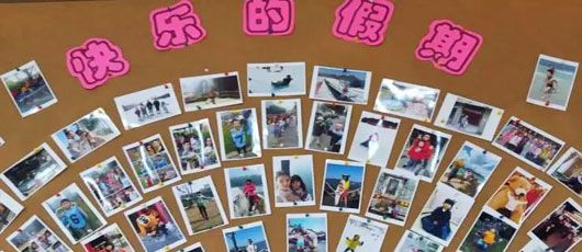  【魅力課堂】莫奈春光,待到山花爛漫時(shí)--小學(xué)部＂開(kāi)學(xué)第一課＂ 