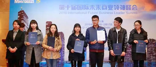  我校在全國(guó)商賽中連獲佳績(jī) 