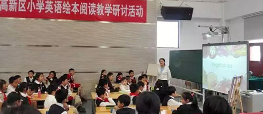  【教研動(dòng)態(tài)】春天,讓我們一起耕耘--記小學(xué)部英語(yǔ)、科任教研組教研活動(dòng) 