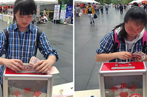  【活動在線】藍絲帶，獻關愛--關愛腦癱兒童捐款活動 