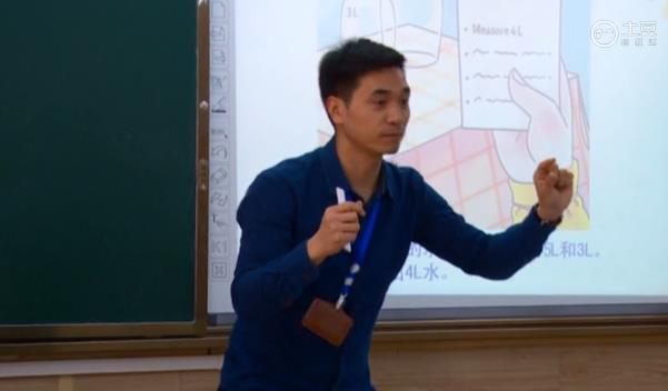  成都美視師一學(xué)校中國(guó)部·小學(xué)數(shù)學(xué)微課展示 