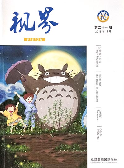 ?？兑暯纭返?1期（2016/12）