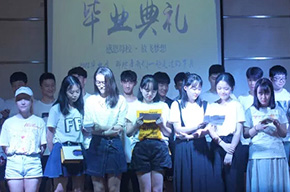  青春不畢業(yè)，夢(mèng)想初綻放——中國(guó)部高2018屆畢業(yè)典禮 