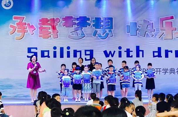 PYP開學典禮 | Sailing With Dream，儀式滿滿把新迎！ 