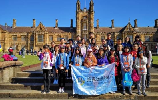  夏日研學之旅 | 八月澳洲，步履不停尋真知！ 
