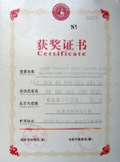 黃佑惠蘭、胡文嬿等同學(xué)榮獲2010年成都市體彩杯學(xué)生體育舞蹈、啦啦