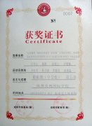 任可心、楊越等同學(xué)榮獲2010年成都市體彩杯學(xué)生體育舞蹈、啦啦舞錦