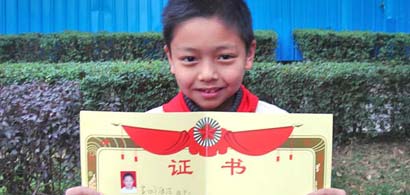 黃城康杰同學(xué)榮獲首屆銀河之星全國青少年優(yōu)秀藝術(shù)精英選拔活動四川