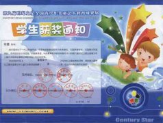 第九屆世紀之星全國青少年兒童藝術(shù)教育成果展獲獎名單