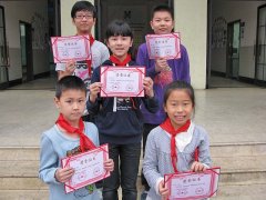 利佳洵、楊祝、萬靈潔、易靖然、李恰同學(xué)榮獲“故事作文杯”全國(guó)作文大賽優(yōu)秀獎(jiǎng)