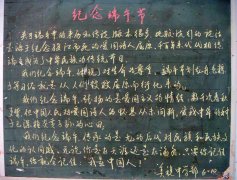 紀(jì)念端午節(jié)，黃老揮毫?xí)閼?/></div>
           <div   id=