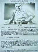 政治課改悄然進行，姜黎老師大膽初探