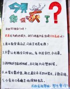 歌壇天后挨批，美視學子當贊