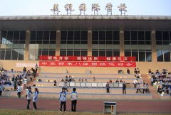 中學部舉行第八屆田徑運動會